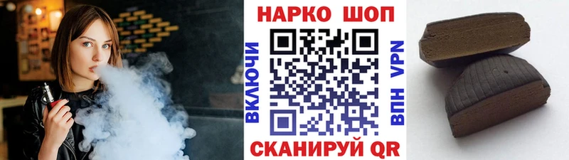 Хочу наркоту Каменск-Шахтинский КОКАИН АМФ Канабис ГЕРОИН A-PVP