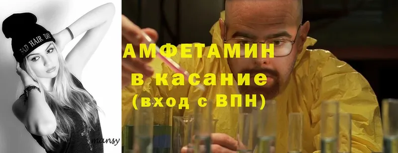 магазин  наркотиков  гидра сайт  Amphetamine 98%  Каменск-Шахтинский 