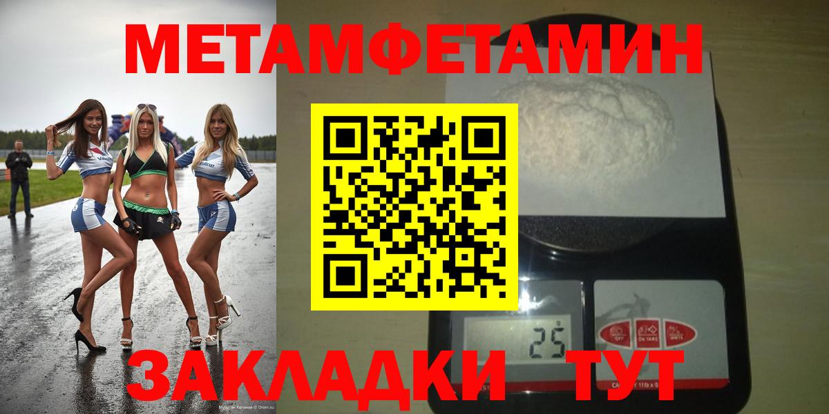 АМФЕТАМИН 97% Каменск-Шахтинский