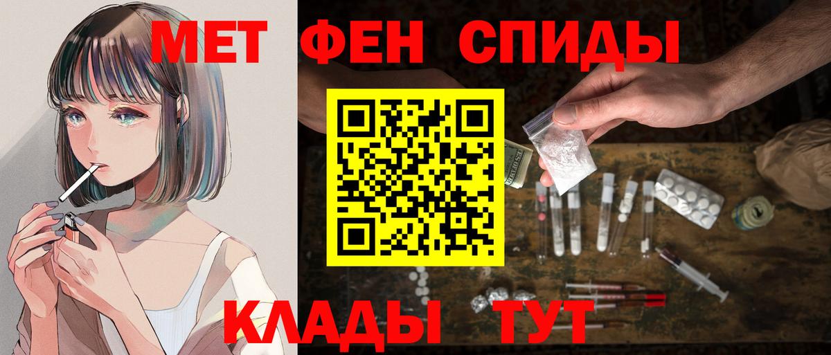 АМФ 97%  Вход с VPN  Каменск-Шахтинский 