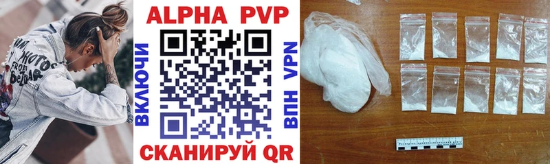 где купить наркоту  Каменск-Шахтинский  APVP Crystall 