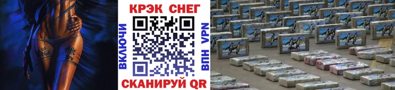 площадка какой сайт ссылка на мегу tor Каменск-Шахтинский как найти закладки КОКАИН Перу