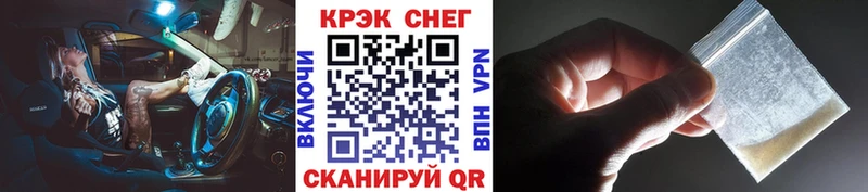 COCAIN 98% Каменск-Шахтинский