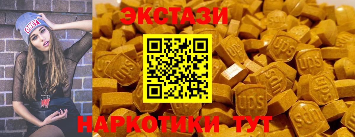 Меф мяу мяу Каменск-Шахтинский