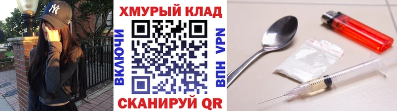 Героин белый Каменск-Шахтинский