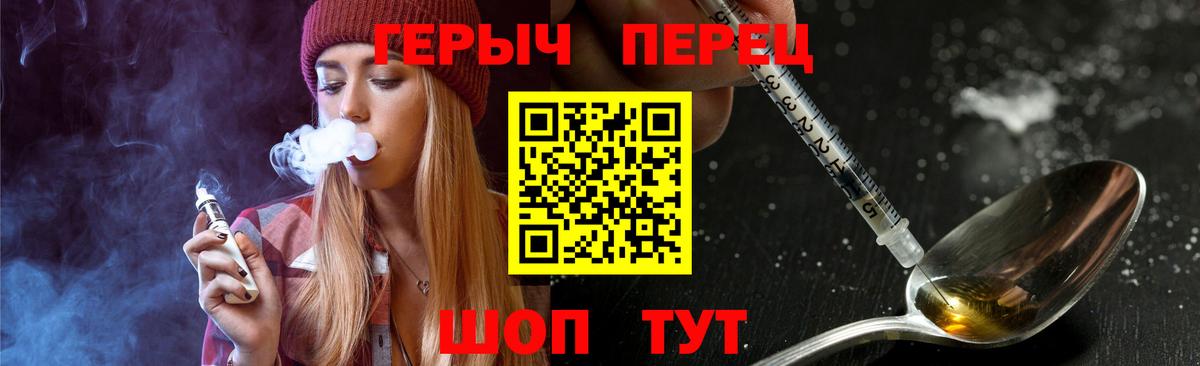 Каменск-Шахтинский  Героин гречка  Героин  Вход с VPN 