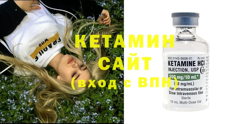 Кетамин ketamine  Каменск-Шахтинский 