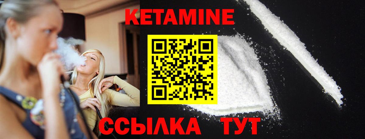 blacksprut маркетплейс  Вход с VPN  КЕТАМИН VHQ  Каменск-Шахтинский  КЕТАМИН VHQ 