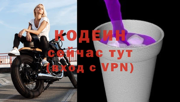 ALPHA-PVP Медногорск