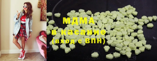 ALPHA-PVP Медногорск
