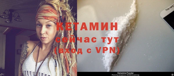 ALPHA-PVP Медногорск