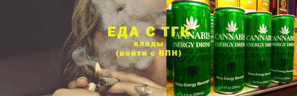 марихуана Медвежьегорск
