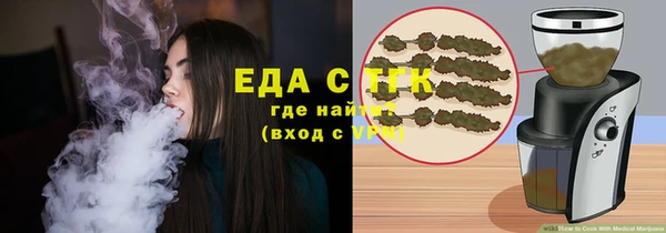 ALPHA-PVP Медногорск
