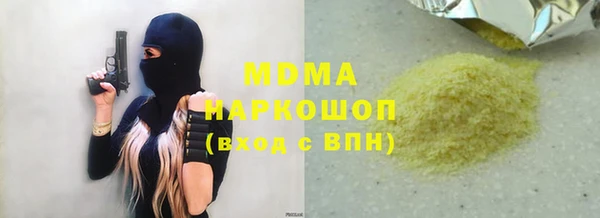 метадон Бугульма