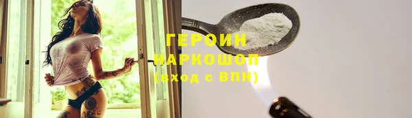 ALPHA-PVP Медногорск