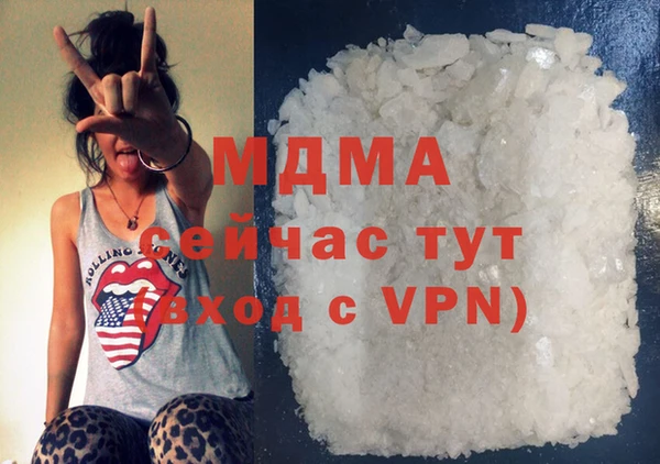 марихуана Медвежьегорск