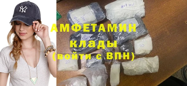 соль ск Бугульма