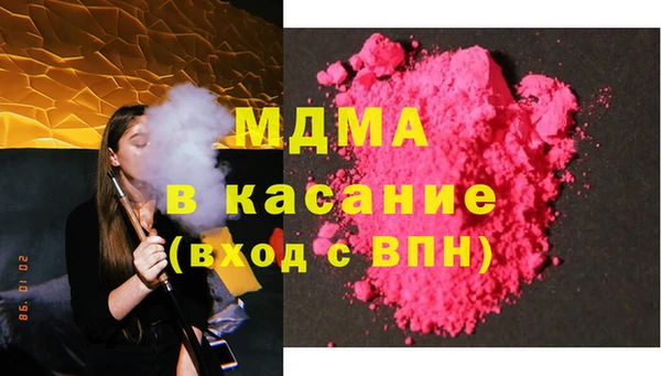 марихуана Медвежьегорск