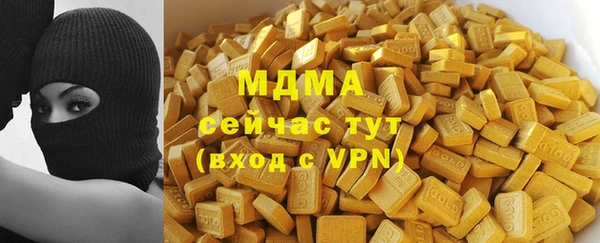 ALPHA-PVP Медногорск
