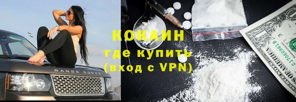 ALPHA-PVP Медногорск