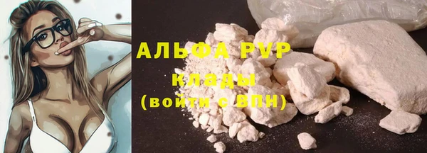 ALPHA-PVP Медногорск