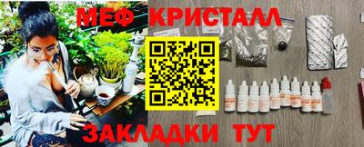 первитин Гусь-Хрустальный