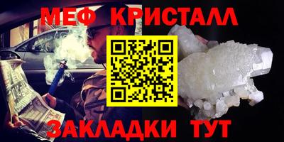 первитин Гусь-Хрустальный