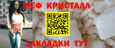 первитин Гусь-Хрустальный