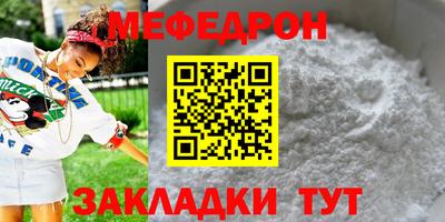 первитин Гусь-Хрустальный