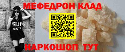 эйфоретик Абинск