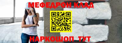 COCAINE Гусиноозёрск