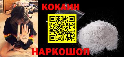 COCAINE Гусиноозёрск