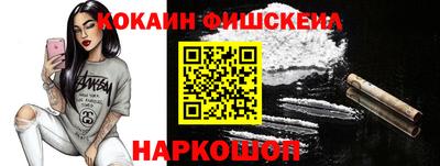 COCAINE Гусиноозёрск