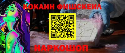 COCAINE Гусиноозёрск