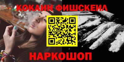 первитин Гусь-Хрустальный