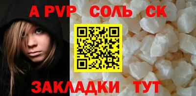 COCAINE Гусиноозёрск