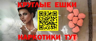 первитин Гусь-Хрустальный