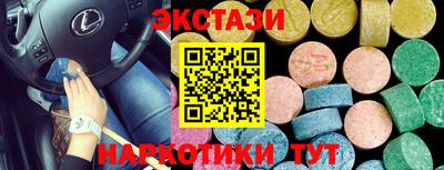 первитин Гусь-Хрустальный