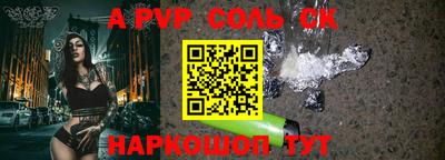 первитин Гусь-Хрустальный
