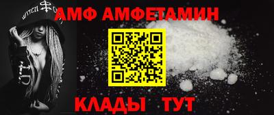 первитин Гусь-Хрустальный