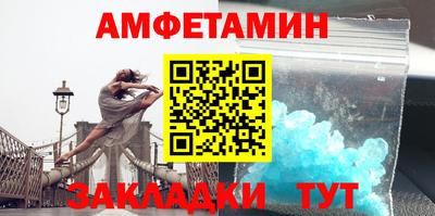 первитин Гусь-Хрустальный