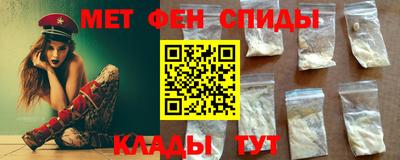 первитин Гусь-Хрустальный