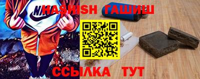 меф VHQ Азнакаево