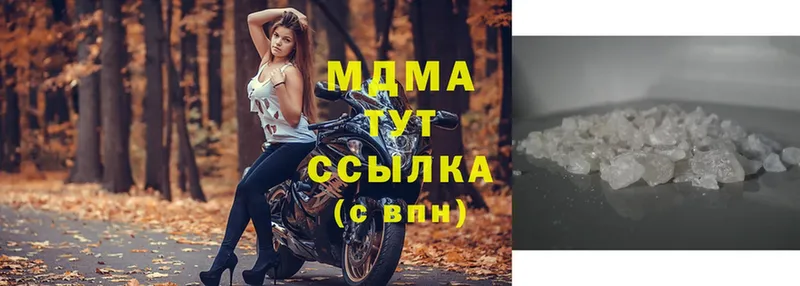 MDMA молли  Каменск-Шахтинский 