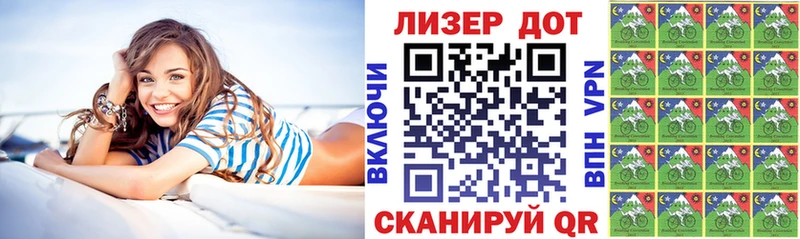 Марки NBOMe 1500мкг  Каменск-Шахтинский 