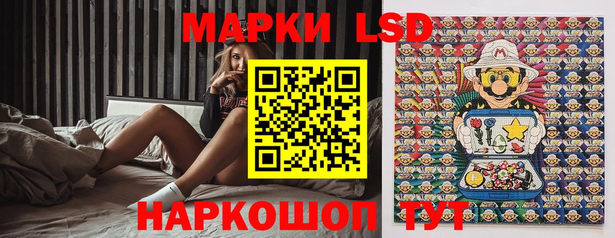 Марки 25I-NBOMe 1,5мг  наркотики  Каменск-Шахтинский  Вход с VPN 