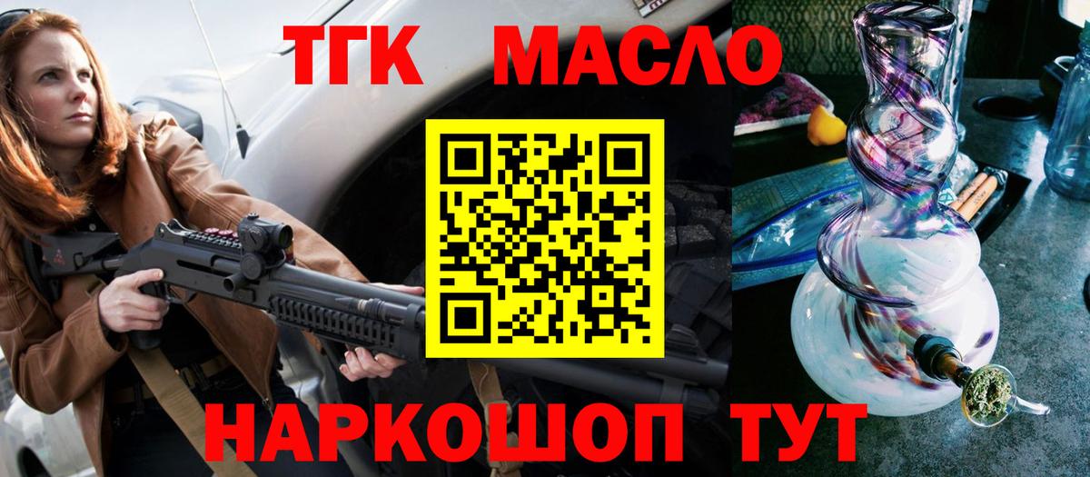Cocaine  ГАШИШ  Каменск-Шахтинский  Вход с VPN  АМФЕТАМИН кристаллы  Мефедрон  Меф   Канабис 