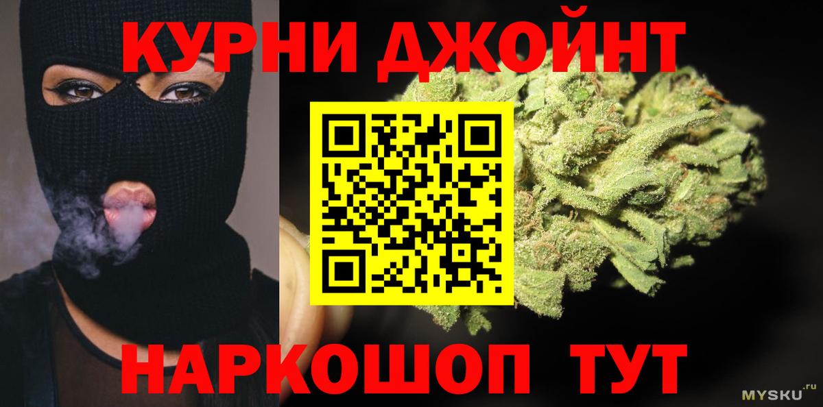 Марихуана Ganja Каменск-Шахтинский
